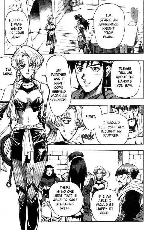 Lodoss Tousenki: Eiyuu Kishiden Chapter 4 6